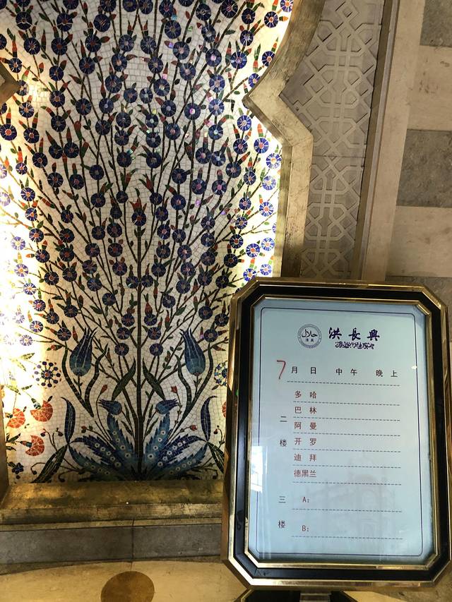 洪长兴(云南南路店)