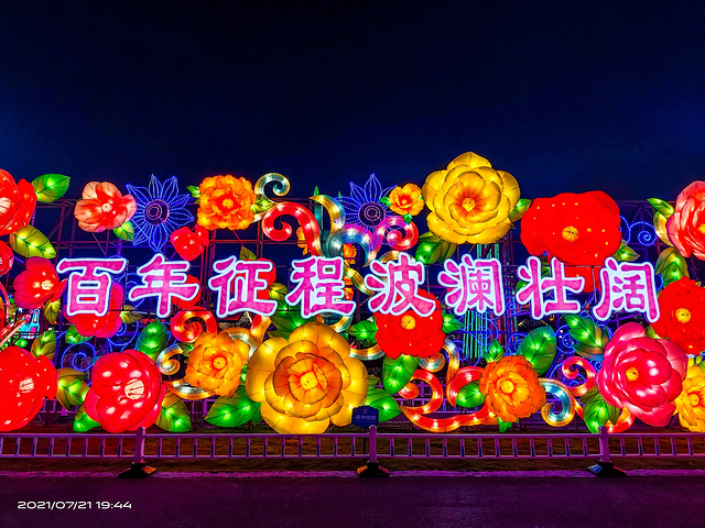 "这次有幸正好赶上第31届青岛国际啤酒节，来到现场，真心被规模之大、游人之多震撼了_青岛啤酒节（西海岸会场）"的评论图片