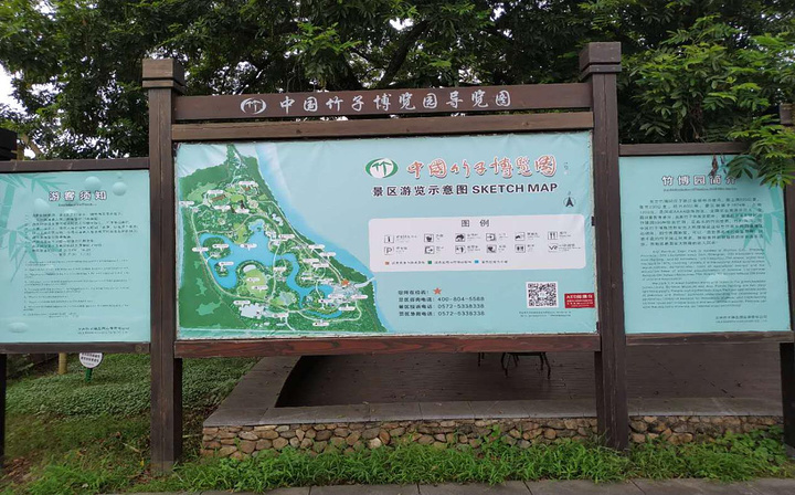 时间:一日游走进一看,满满的竹文化气息_安吉竹博园"的评论