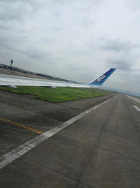 羽田机场