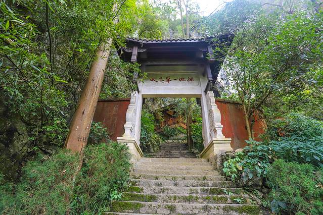 龙宫风景名胜区-观音洞