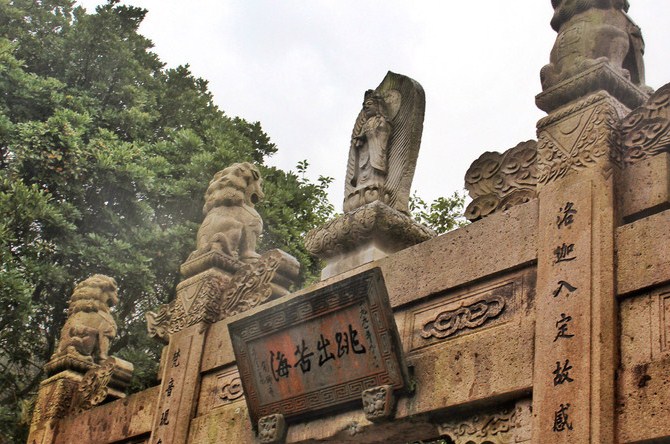 第一次普陀山之行