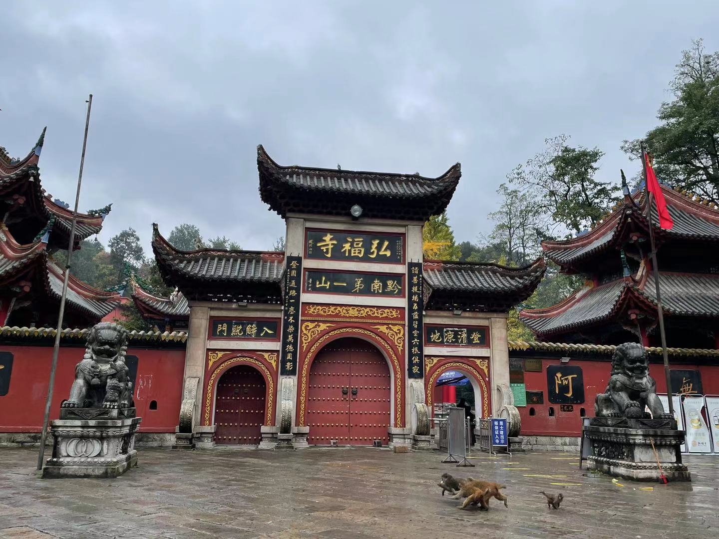 弘福寺的历史并不长距今也就300多年在从多的古老寺院中也许提不上但