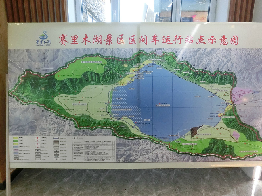 赛里木湖旅游导图