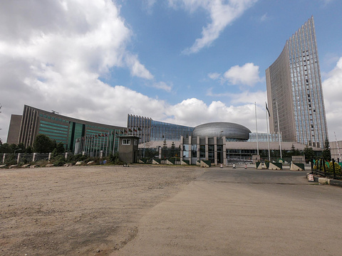 非洲联盟会议中心旅游景点图片