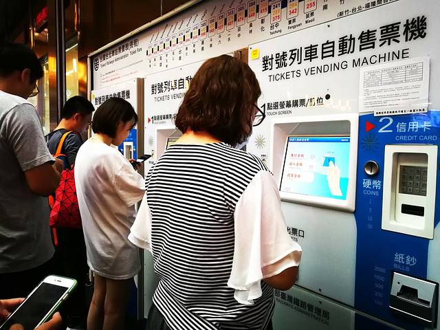 台湾桃园国际机场