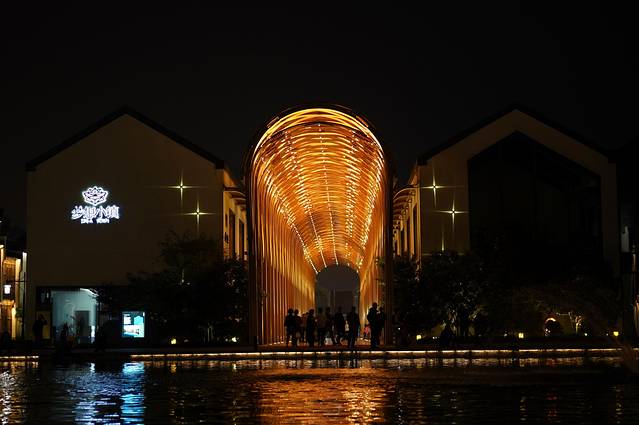 余杭区梦想小镇