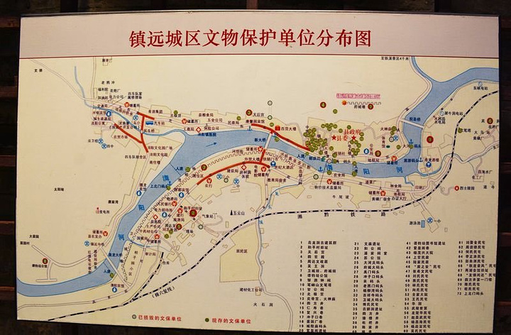 镇远古镇慧丰