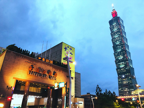 台北101/世贸旅游景点图片