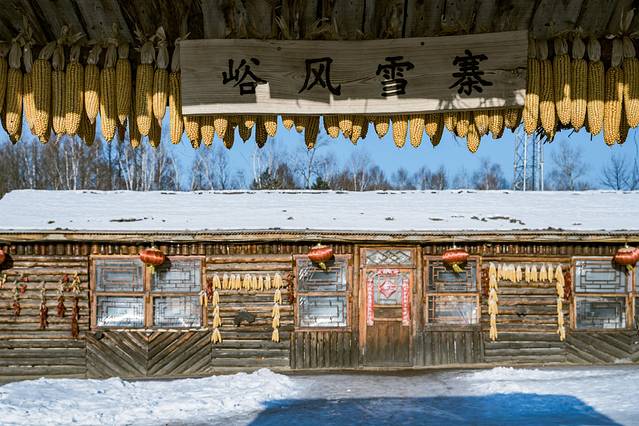 黑龙江凤凰山国家级自然保护区