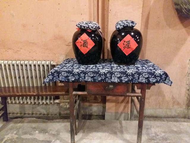 司马小烧酒坊商铺