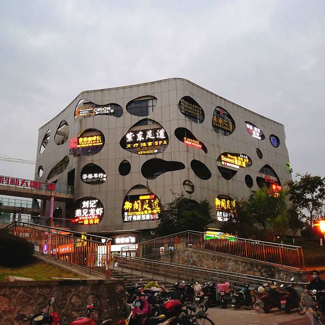 仙鹤新天地广场