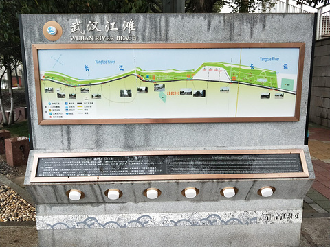 武昌江滩旅游景点攻略图