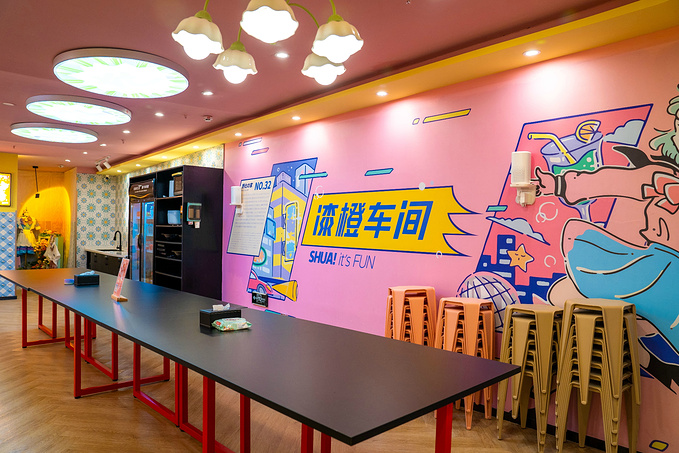 杭州聚会丨打卡日系少女心轰趴馆-杭州旅游攻略-游记-去哪儿攻略