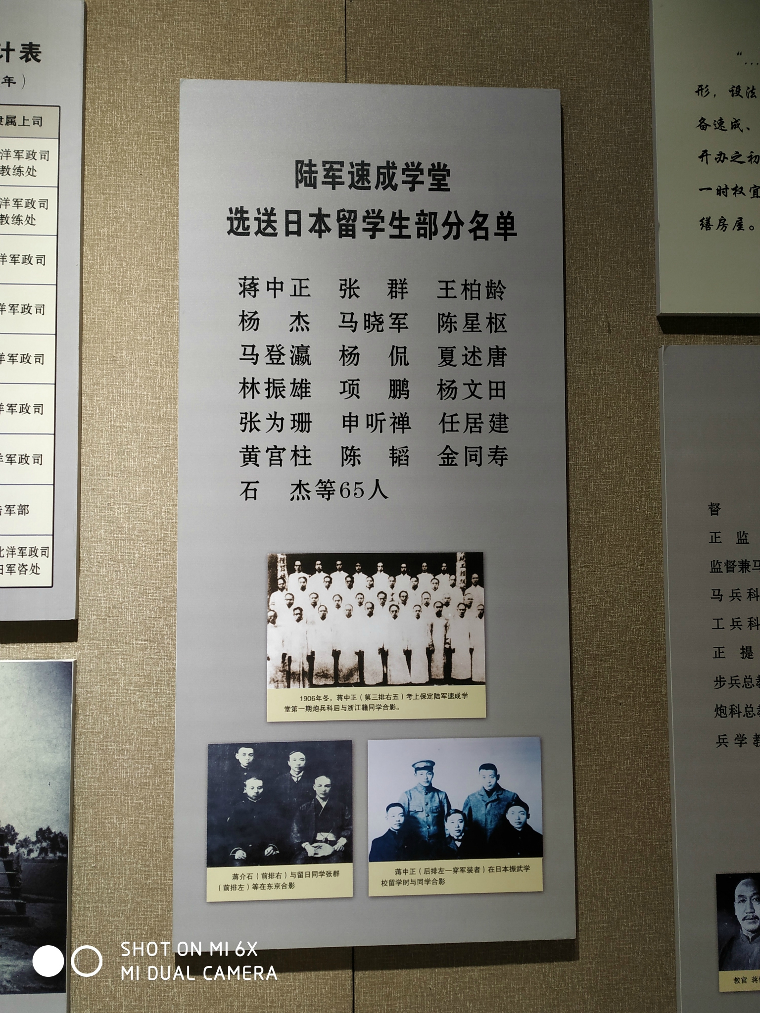 2022保定陸軍軍官學校遊玩攻略,1907年考入保定全國陸軍速成.