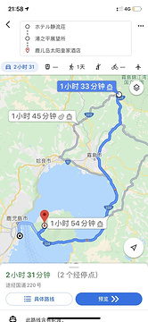 樱岛旅游景点攻略图