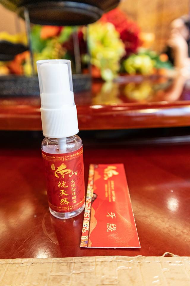 南山火锅城(凤凰路店)