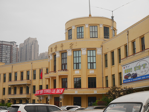 哈尔滨青年宫剧场