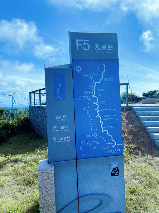 平潭北部生态廊道F5观景台图片