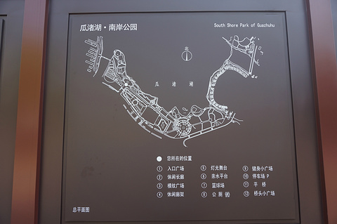 瓜渚湖旅游景点攻略图