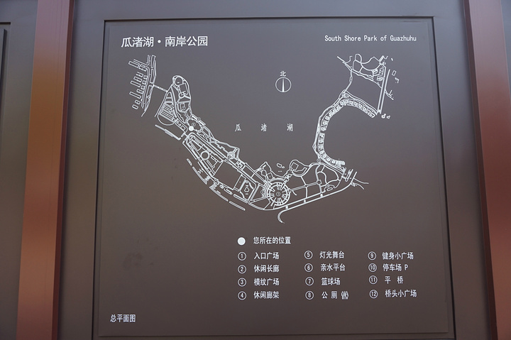 有些绍兴市民早晨会来瓜渚湖公园晨跑这里景色宜人环境优雅的确是一个