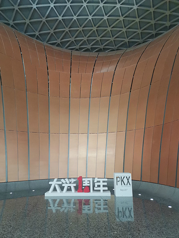 "...兑换了，机场快线车票原价35元，从地铁10号线的草桥站换乘过来大概需要20分钟左右，非常的方便_北京大兴国际机场"的评论图片