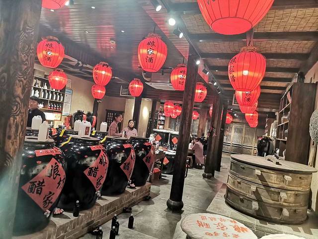 娘家醋坊(南大街店)