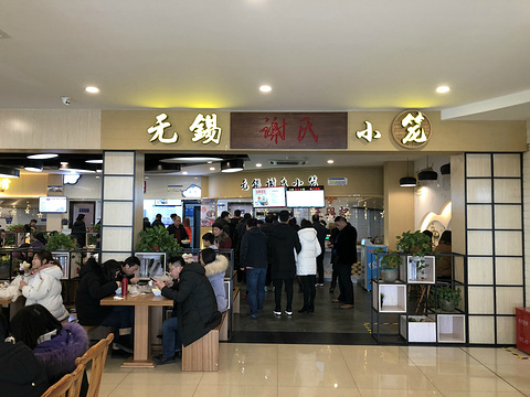 梅村服务区餐厅旅游景点攻略图