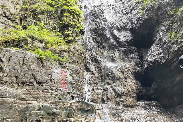 野三坡百里峡景区-老虎嘴