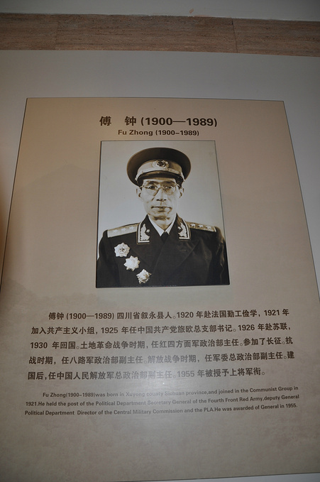 新县常住人口_常住人口登记卡