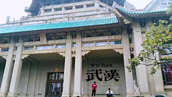 "两所大学真不愧中国最美的大学。接着我就前往了武汉大学，武汉不亏不愧为华中大学城_武汉大学"的评论图片