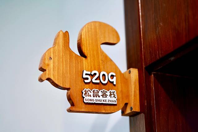 神仙谷七彩森林国际旅游度假区