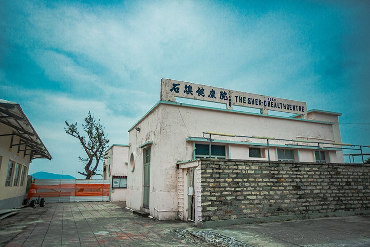 下了巴士,往左走一点就可以看到石澳健康院的大门.可以直接走进去.