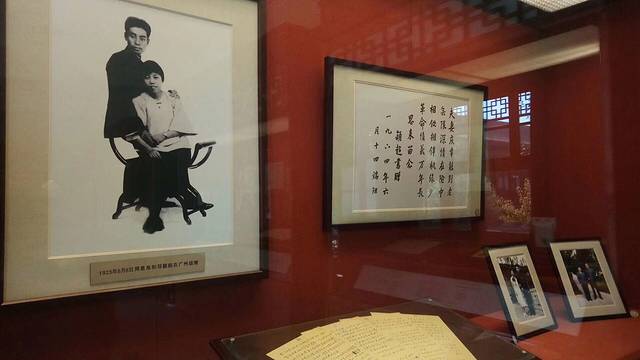 周恩来邓颖超纪念馆