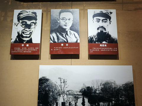 中央红军长征出发地纪念园旅游景点图片