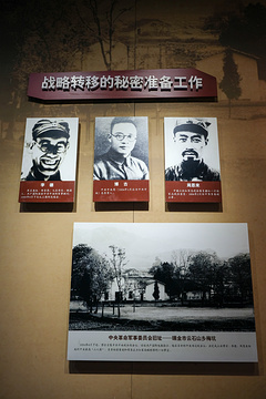 中央红军长征出发地纪念园的图片