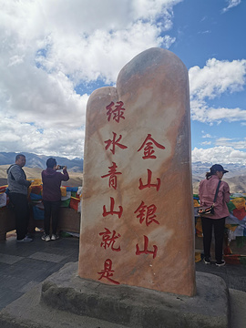 珠峰大本营旅游景点攻略图