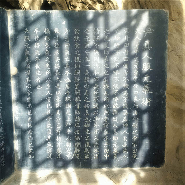 绵山风景区-朱家凹游览区