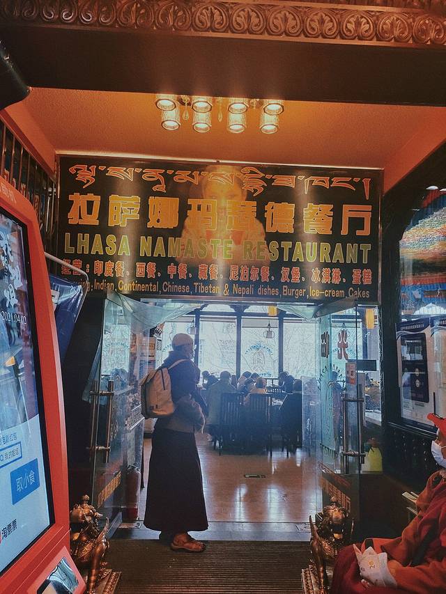 娜玛瑟德餐厅(宇拓路店)