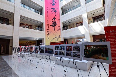 当代中国书法艺术馆旅游景点攻略图