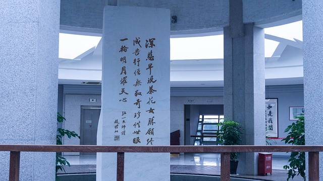 平湖市李叔同纪念馆