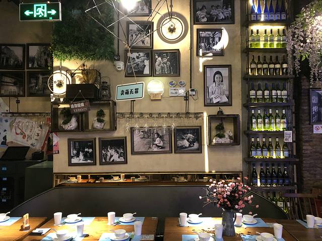 胡桃里音乐酒馆(爱琴海店)