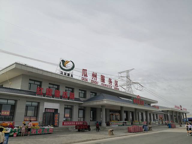 瓜州服务区-超市