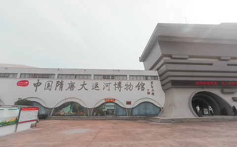 中国隋唐大运河博物馆旅游景点攻略图