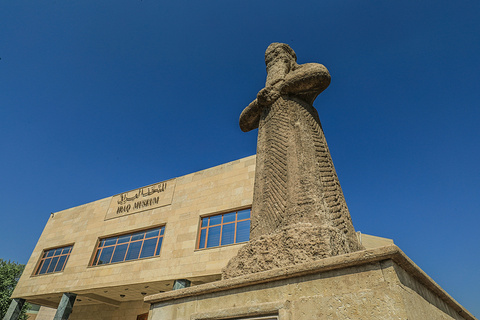 伊拉克国家博物馆旅游景点攻略图