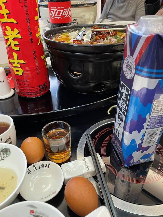 华莲酒楼(龙岩店)