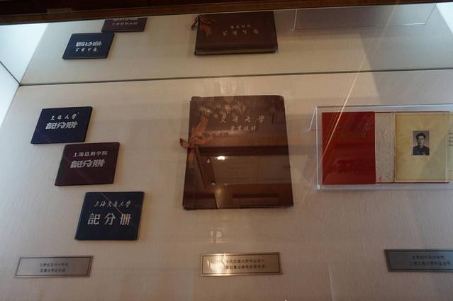 上海交通大学(徐汇校区校史博物馆)