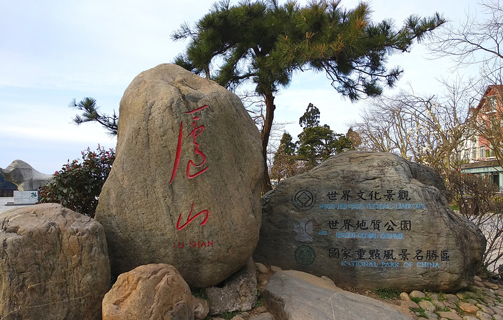 庐山---东线,西线