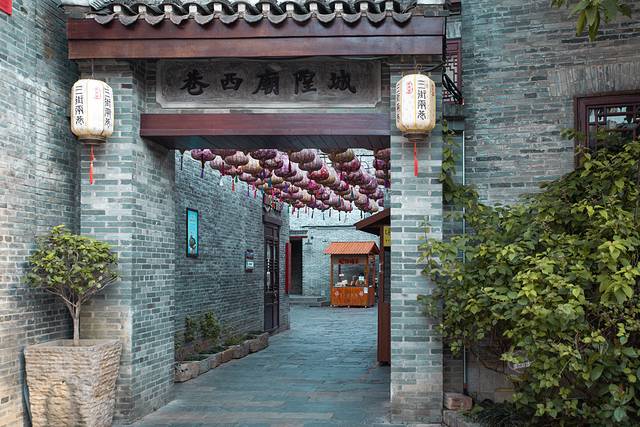 三街两巷文化艺术中心