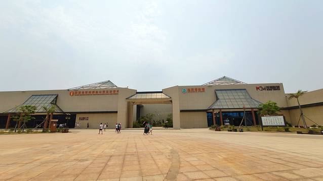 火山地质博物馆